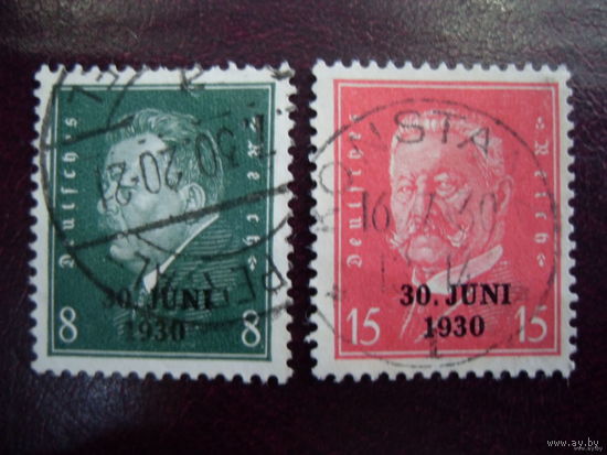 DR Рейх. 1930 Mi. 444-445 полная серия (mi.2,4 euro)