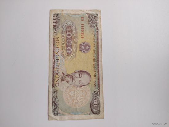 1000 донг вьетнам 1968 г
