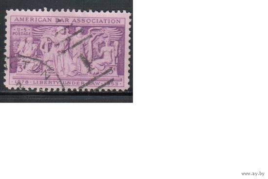 США-1953, (Мих.642), гаш. , Ассоциация юристов(одиночка),