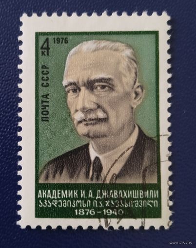Ссср