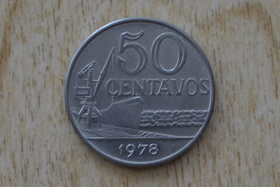 Бразилия 50 сентаво 1978