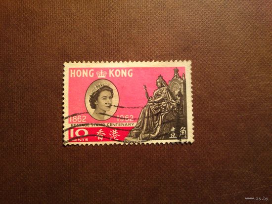 Британский Гонконг 1962 г. Королева Елизавета II .100 лет почтовой службы./19а/