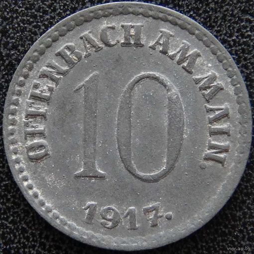 YS: Германия, Offenbach a. Main, 10 пфеннигов 1917, нотгельд города Оффенбах на Майне, цинк, Funck# 402.1