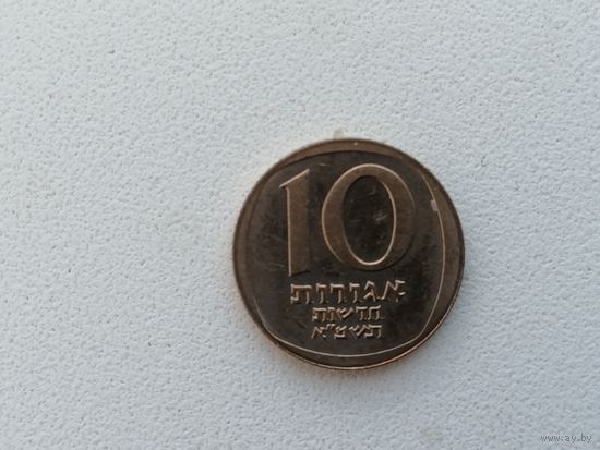 ИЗРАИЛЬ 10