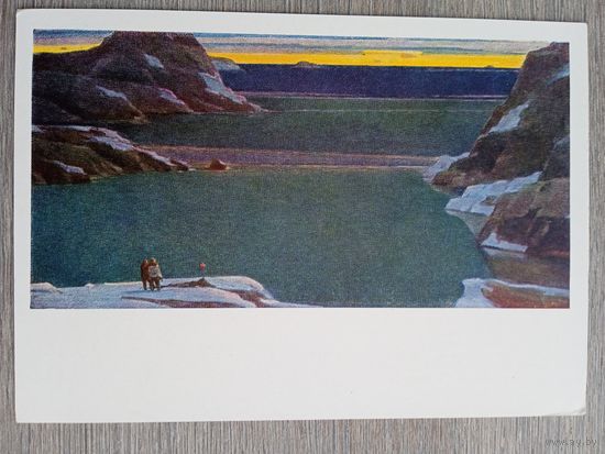 Нисский (род. Гомель). У могилы друга