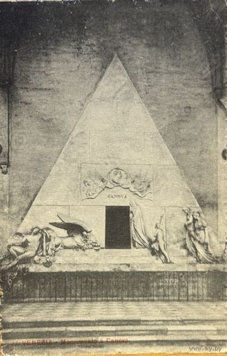 Открытка Италия Венеция