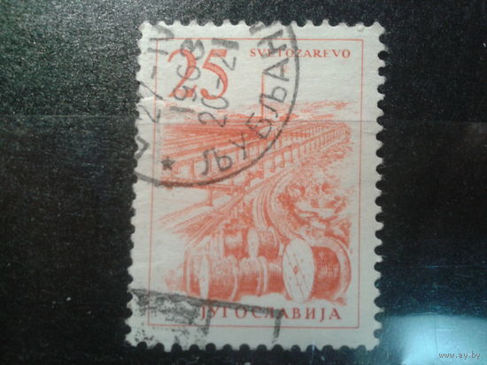 Югославия, 1961. Стандарт, кабельный завод в Светозарево