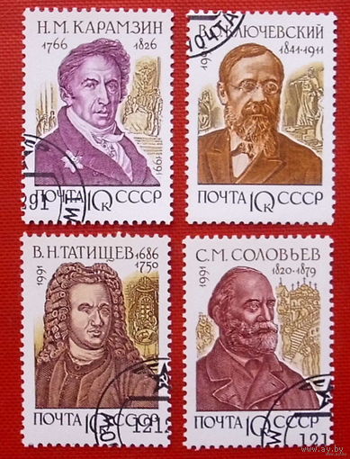 1991 СССР. Историки. Полная серия