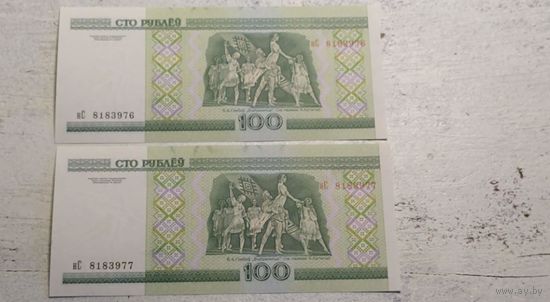 100 рублёў. Серия нС. 2 купюры, номера подряд. UNC. Одним лотом.