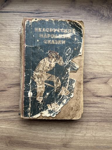 Старые книги лотом