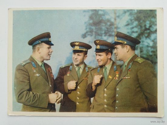 Открытка Космонавты (1963 год) Гагарин Попович Титов Николаев