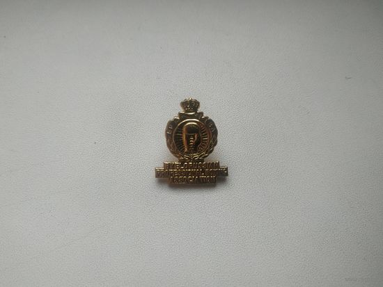 Нагрудный знак члена Белорусской ассоциации профессионального бокса.