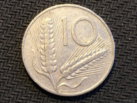 ЦІКАВІЦЬ АБМЕН! 10 чезэнтымаў 1955