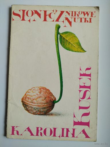 Karolina Kusek. Slonecznikowe nutki // Детская книга на польском языке