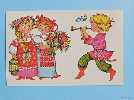 Фирсанова 1988 Поздравляю