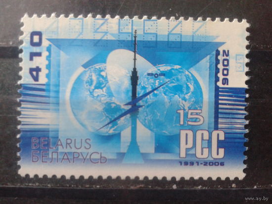 Беларусь 2006 РСС**