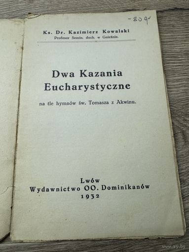 Kazania Eucharystyczne .1932г.