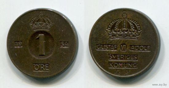 Швеция. 1 эре (1954)