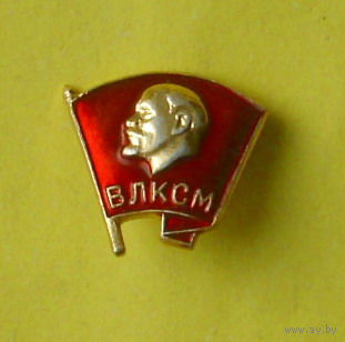 ВЛКСМ. 226.