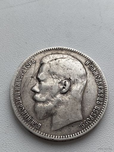 Отличный экземпляр. Монета не мыта