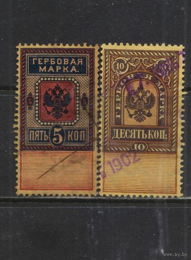 Россия Имп Гербовые 1887 4-й вып Герб #11,12