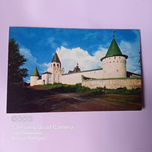 Открытка Кострома 1972 год. ПРОДАЮ.