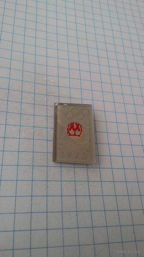 XX летняя Олимпиада, Мюнхен, 1972 *