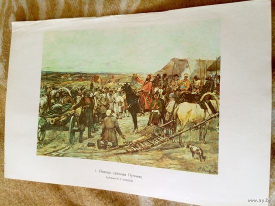 Плакат СССР\д