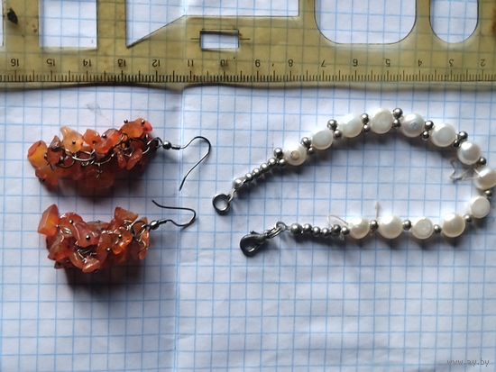 Браслет и серьги