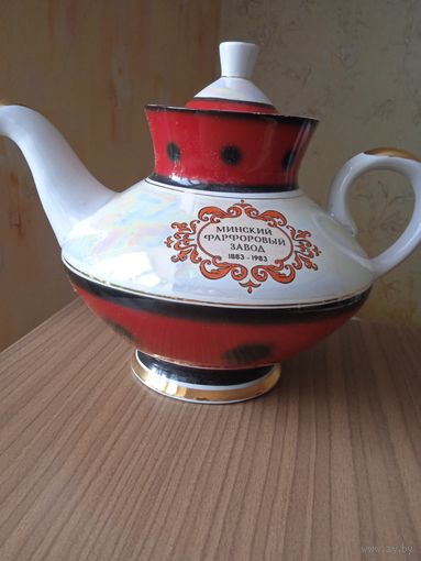 Чайник заварник К 100 летию МФФЗ