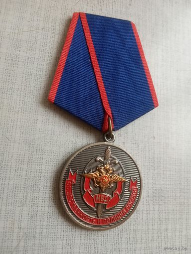 Медаль. Общественный совет при МУ МВД России "Мытищинское".