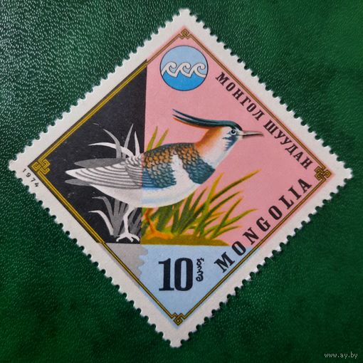 Монголия 1974. Фауна. Птицы. Марка из серии