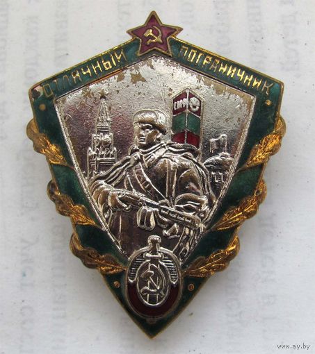Отличный пограничник N3