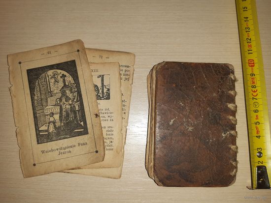 Католический краткий сборник "zawsze z bogiem" 1902 Варшава