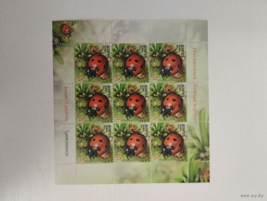 Беларусь 2015 Божья коровка.