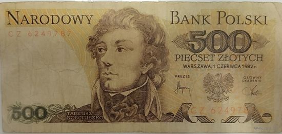 Польские злоты