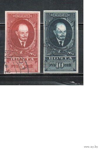 СССР-1925, (Заг.0100-0101),   гаш. ,Ленин, Стандарт, БЗЦ(полная серия)