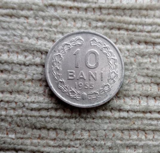 Werty71 Румыния 10 бани 1955