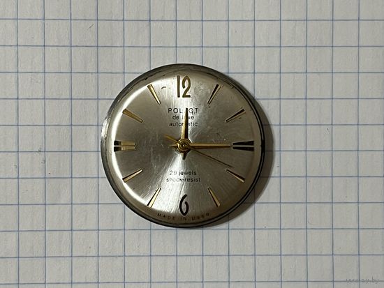 Механизм от часов Полет де люкс. Автоподзавод. Маятник сломан.