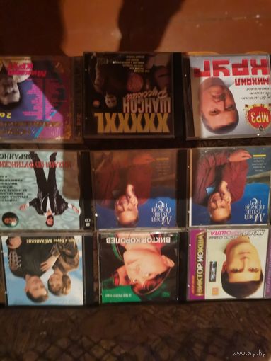 7 pcs audio CDs Albums  шуфутинский шансон и др по 8р за диск