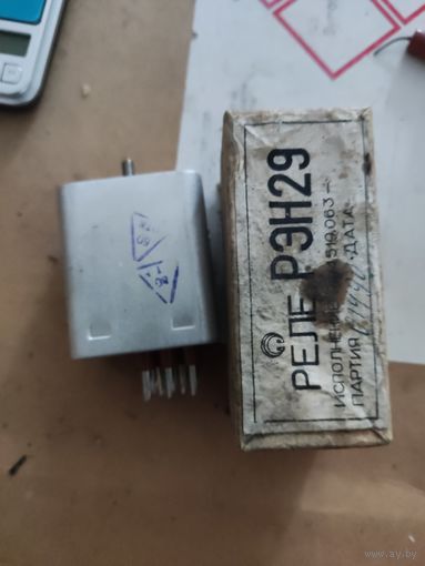 Реле РЭН29 новое