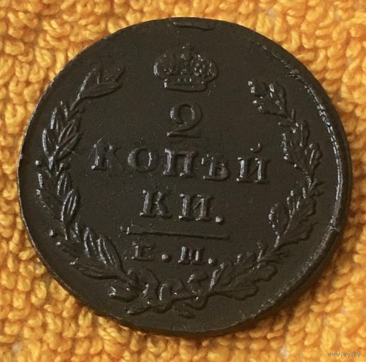 2 копейки 1827 года.