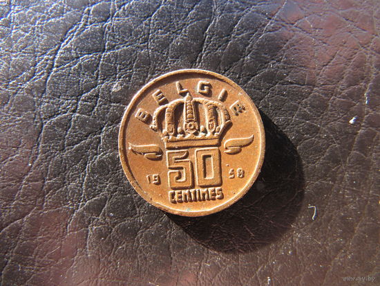 Бельгия. 50 сентимов.1958. С 20 копеек. Распродажа коллекции. Смотрите другие лоты.