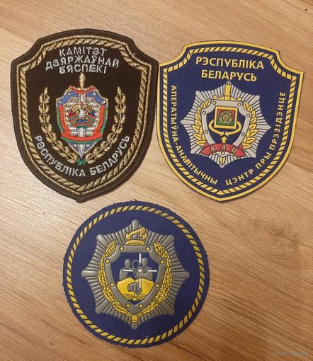 Три шеврона РБ