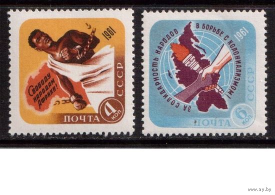СССР-1961, (Заг.2474-2475)  **  , Освобождение Африки