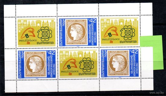 Международная филвыставка в Париже Болгария 1989 год 1 малый лист
