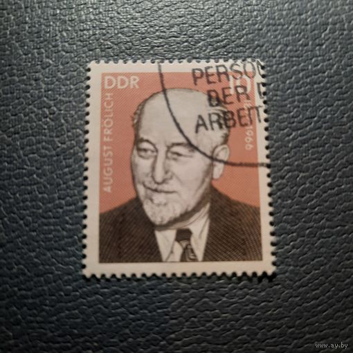 ГДР. Известные люди. August Frolich