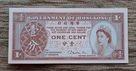 Werty71 Гонконг 1 цент образца 1961-1995  UNC банкнота