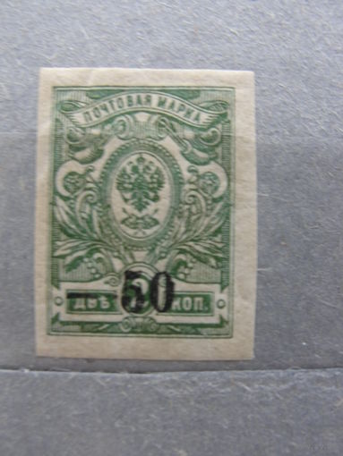 Продажа коллекции с 1 рубля! Гражданская война 1918г. Екатеринодар.