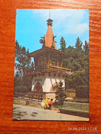 Календарик Кисловодск 1987 Мусин